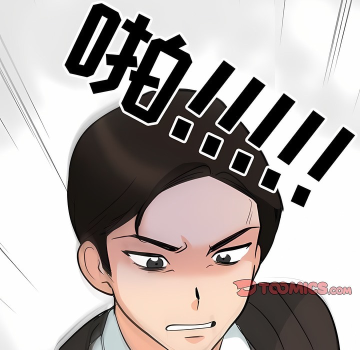 第123话 - 第117.jpg页