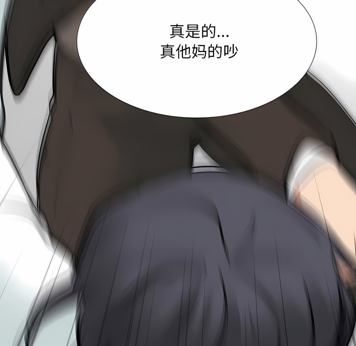 第123话 - 第119.jpg页