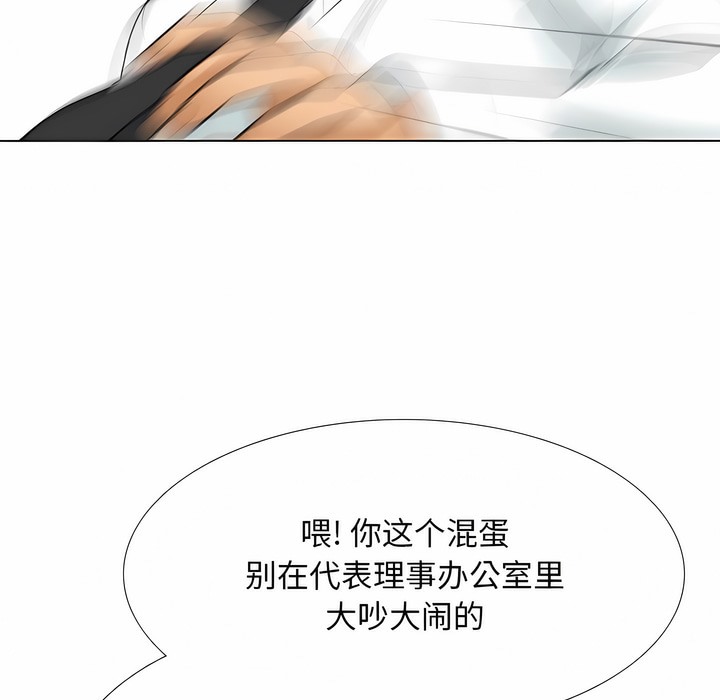 第123话 - 第121.jpg页