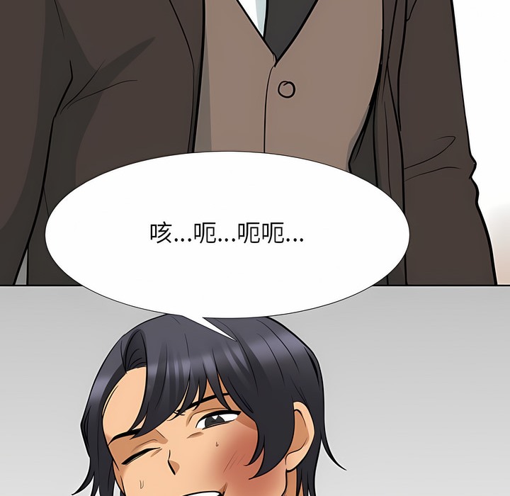 第123话 - 第124.jpg页