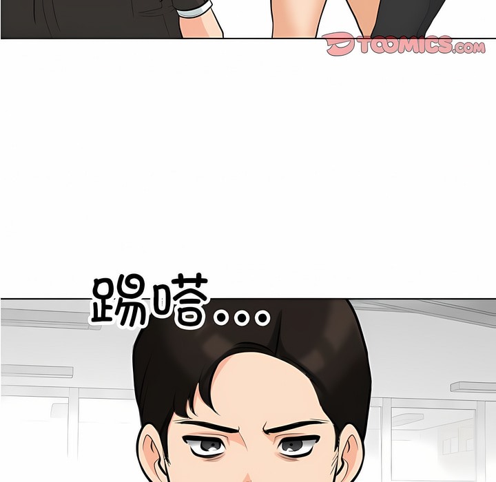 第124话 - 第3.jpg页