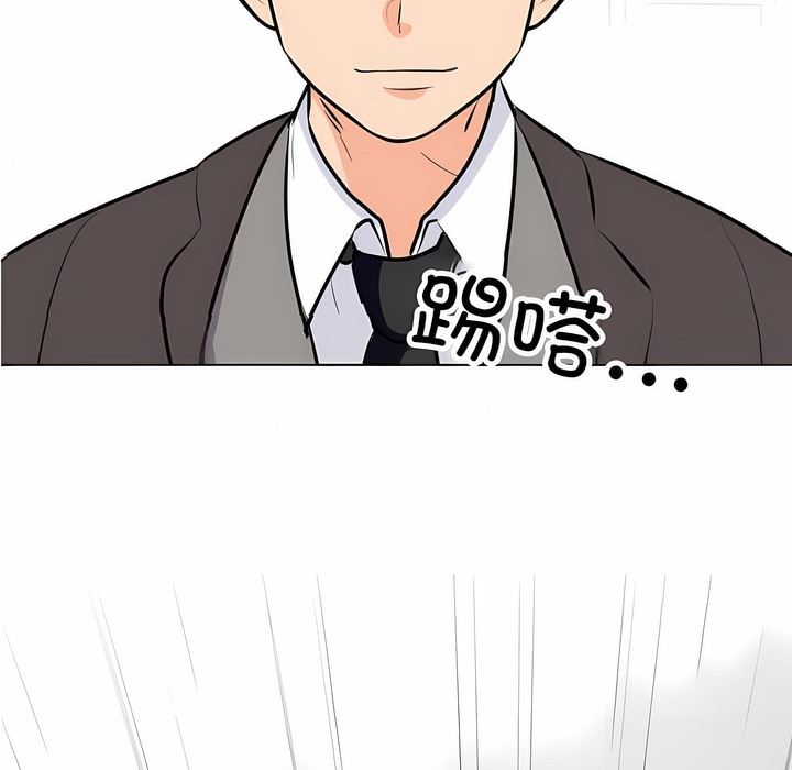 第124话 - 第4.jpg页