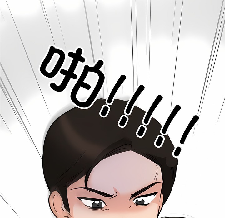 第124话 - 第5.jpg页