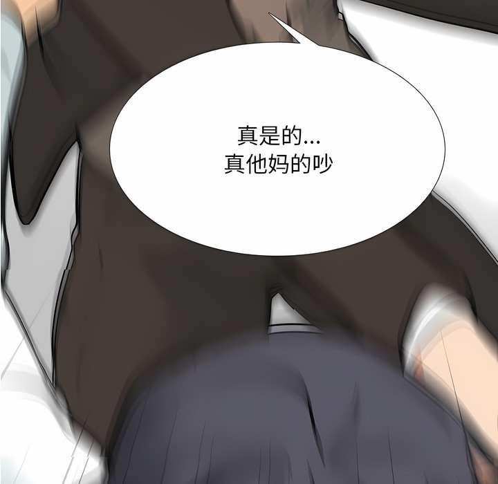 第124话 - 第7.jpg页