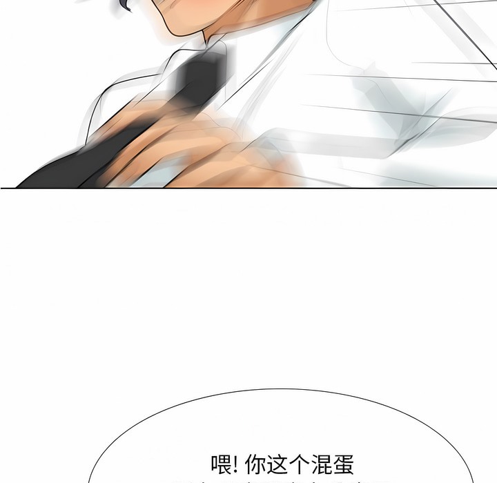 第124话 - 第9.jpg页