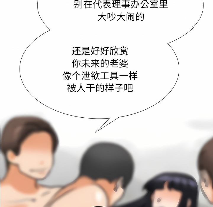 第124话 - 第10.jpg页