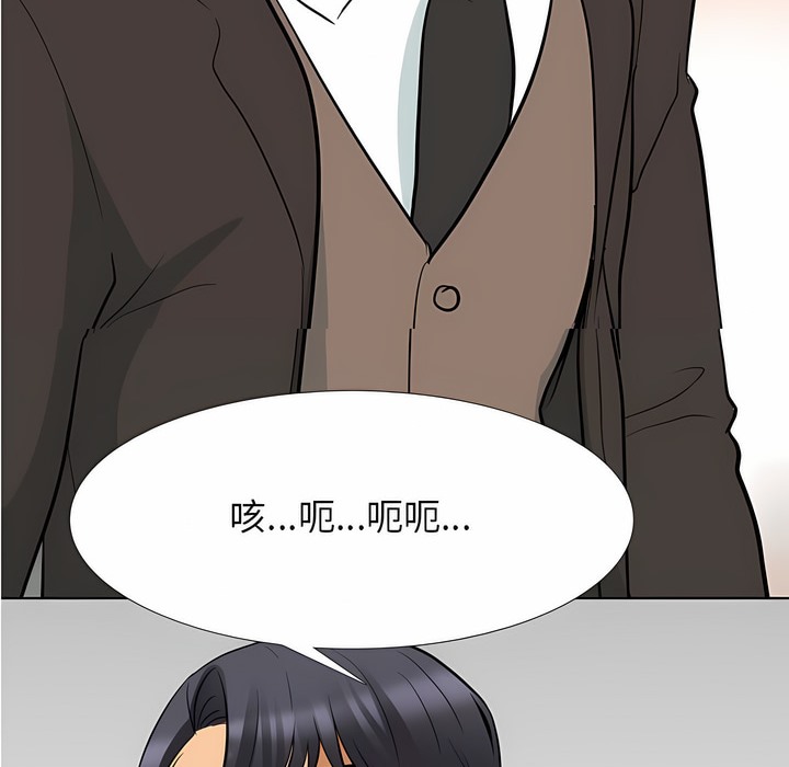 第124话 - 第12.jpg页