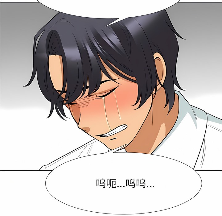 第124话 - 第25.jpg页