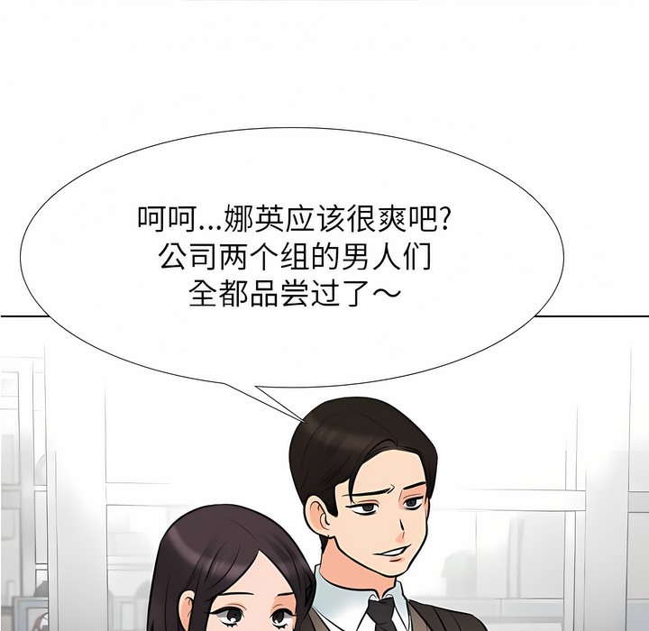 第124话 - 第33.jpg页