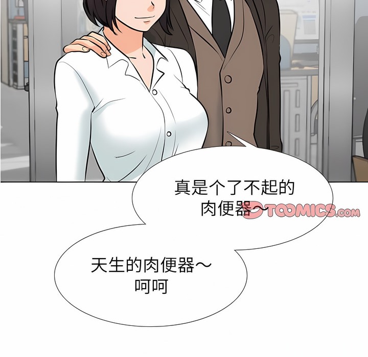 第124话 - 第34.jpg页