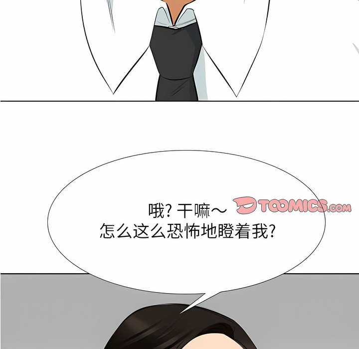 第124话 - 第40.jpg页