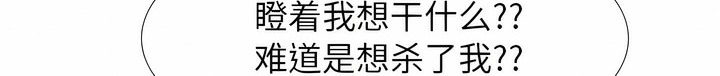 第124话 - 第42.jpg页