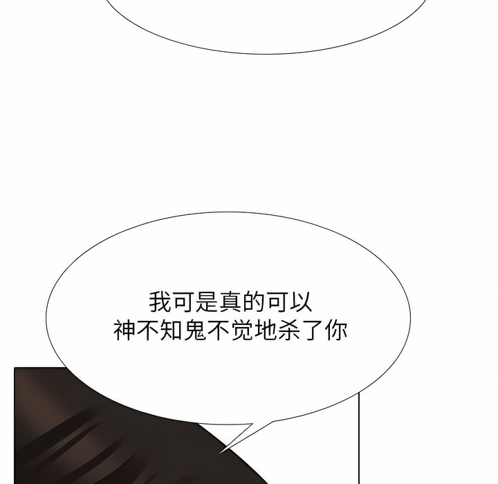 第124话 - 第43.jpg页