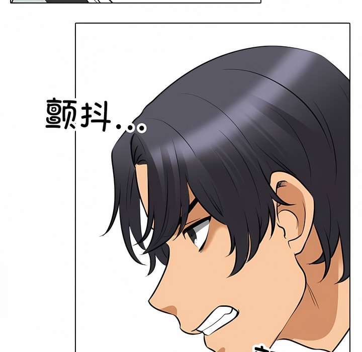 第124话 - 第45.jpg页