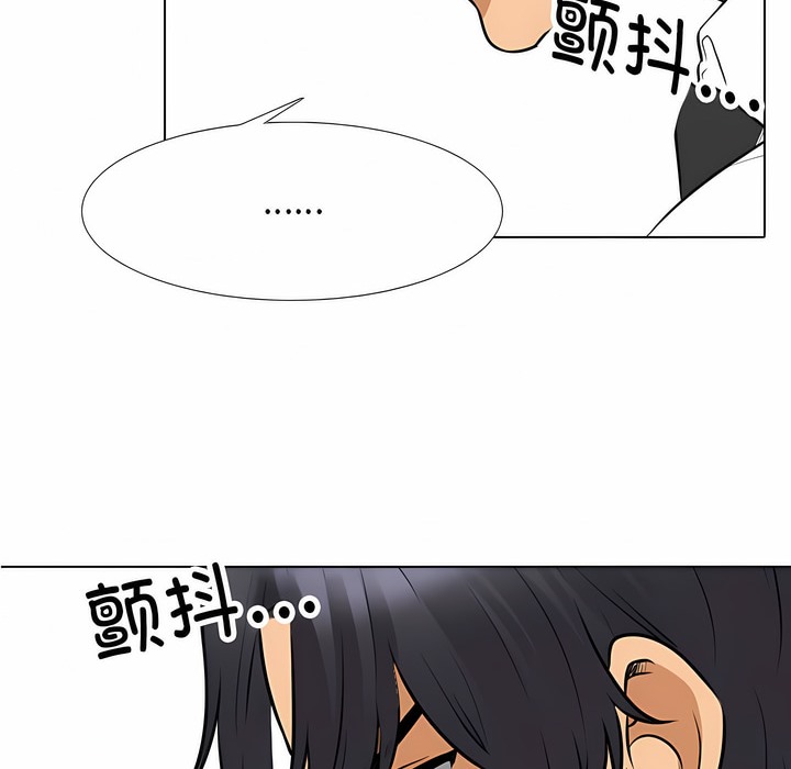 第124话 - 第46.jpg页