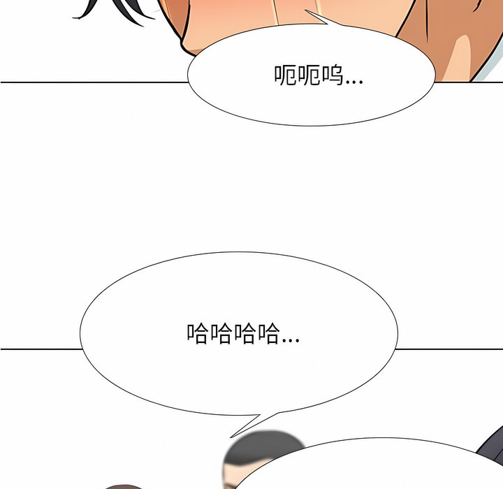 第124话 - 第55.jpg页