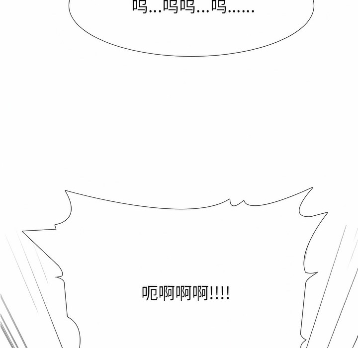 第124话 - 第58.jpg页