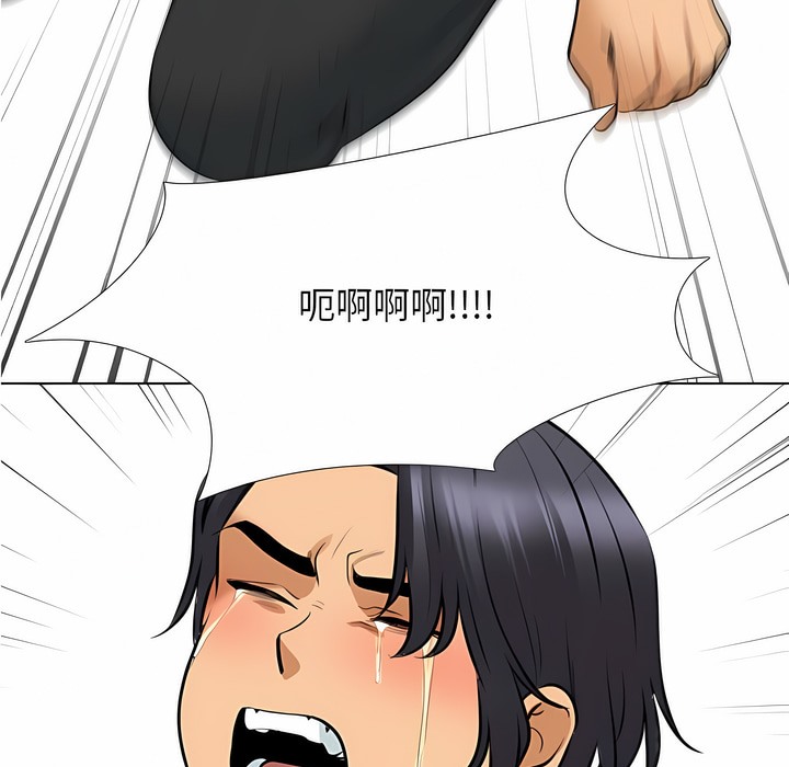 第124话 - 第61.jpg页