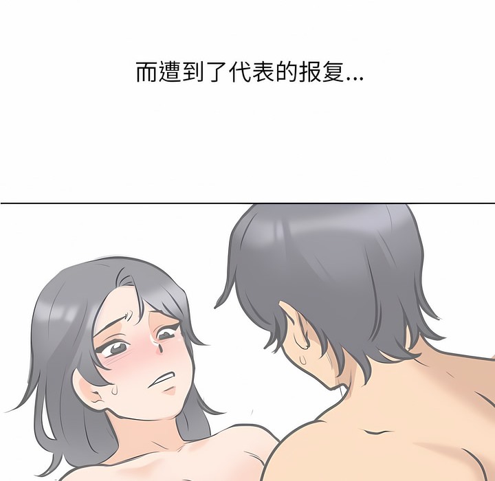 第124话 - 第68.jpg页