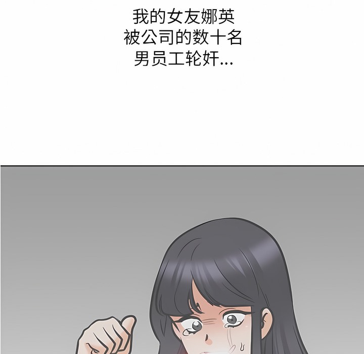 第124话 - 第71.jpg页