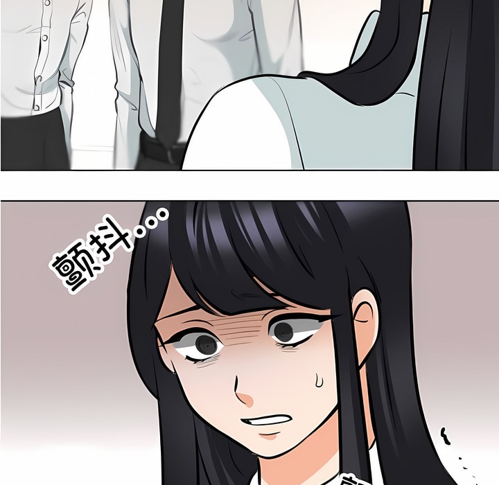第124话 - 第75.jpg页