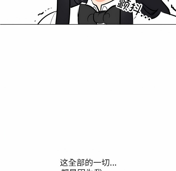 第124话 - 第76.jpg页