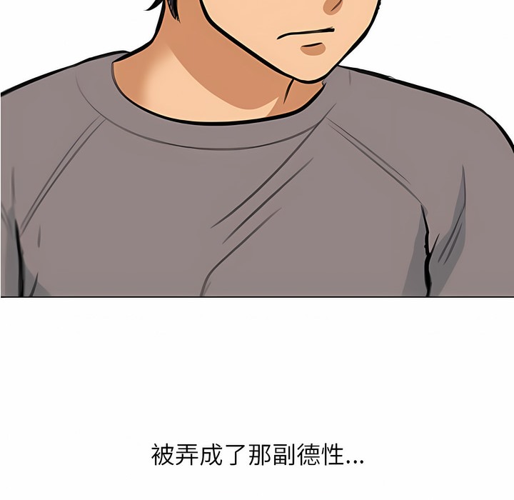 第124话 - 第78.jpg页