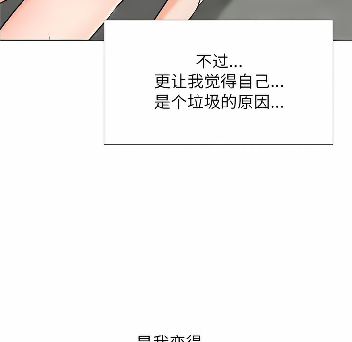 第124话 - 第80.jpg页