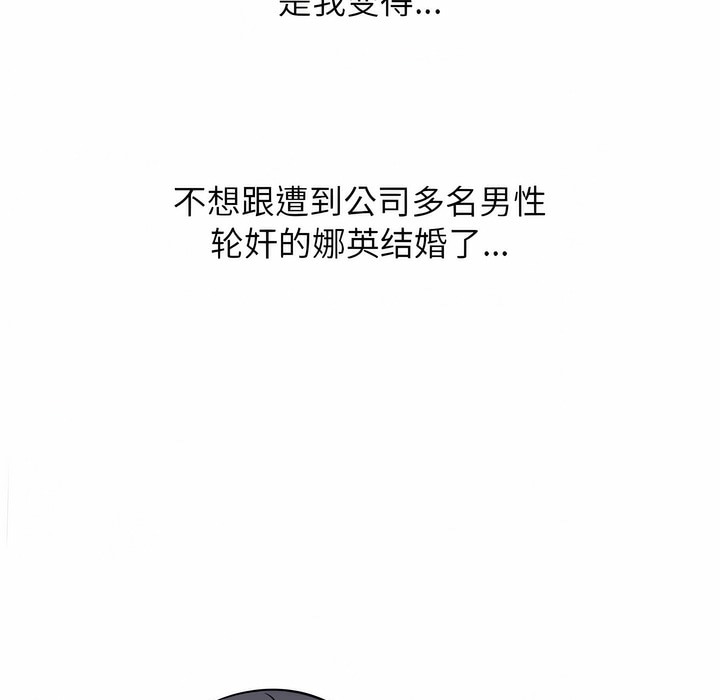 第124话 - 第81.jpg页
