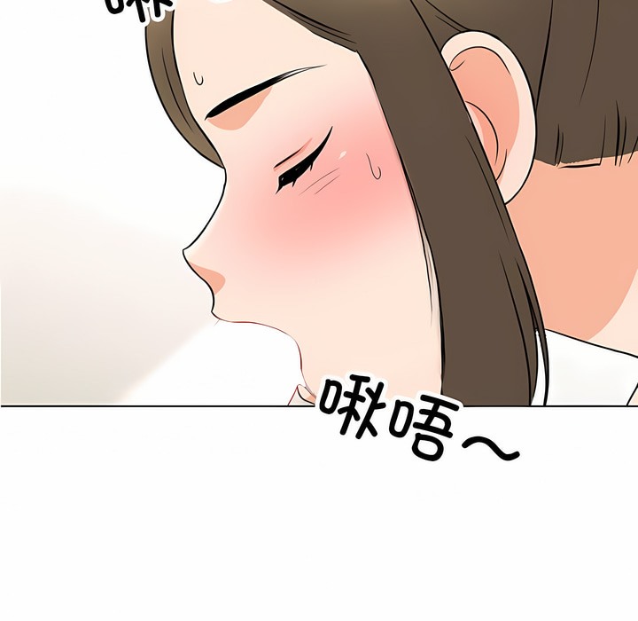 第124话 - 第91.jpg页