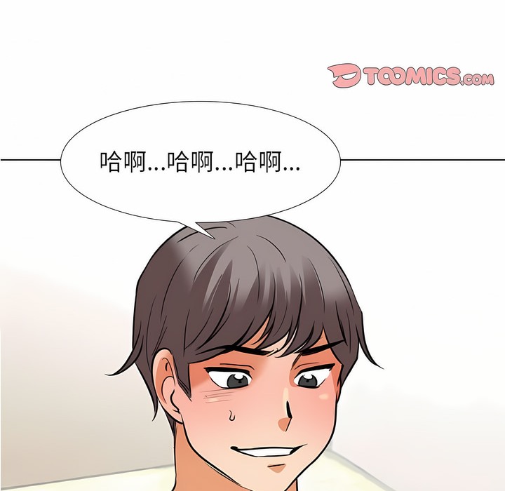 第124话 - 第92.jpg页