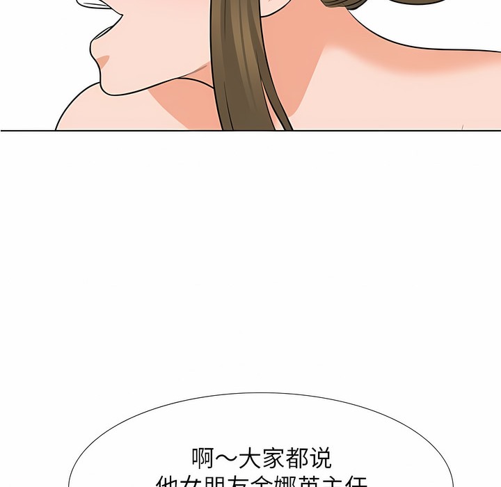 第124话 - 第100.jpg页