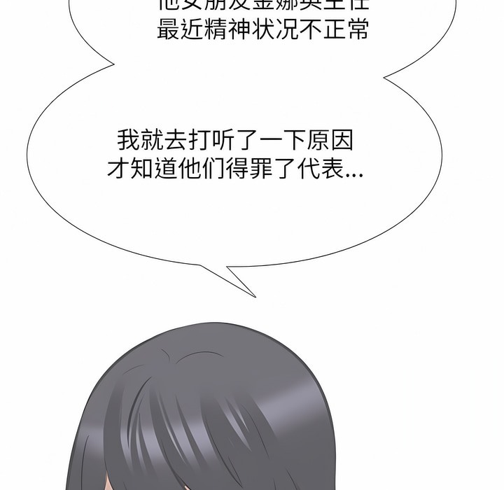 第124话 - 第101.jpg页