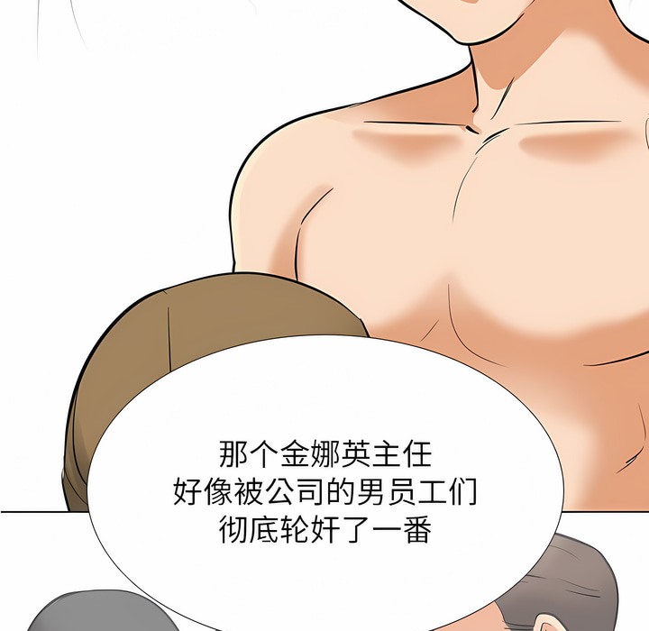 第124话 - 第103.jpg页