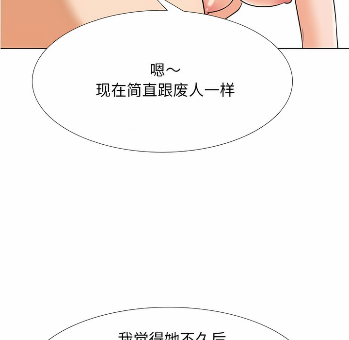 第124话 - 第109.jpg页