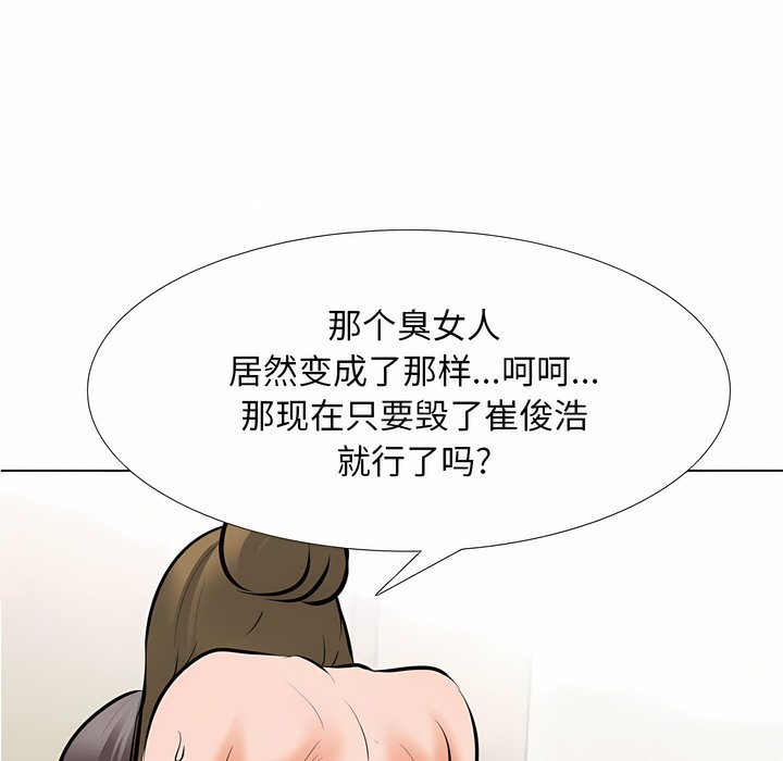 第124话 - 第113.jpg页