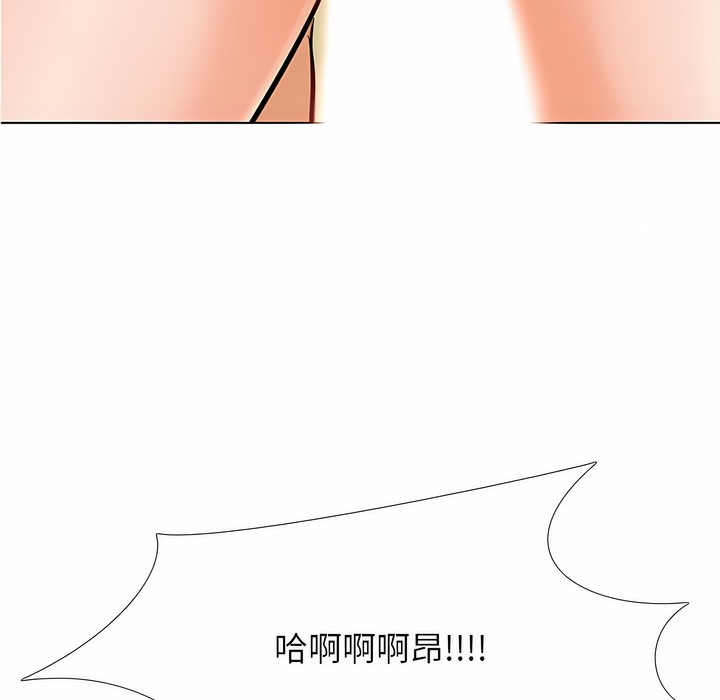 第124话 - 第116.jpg页