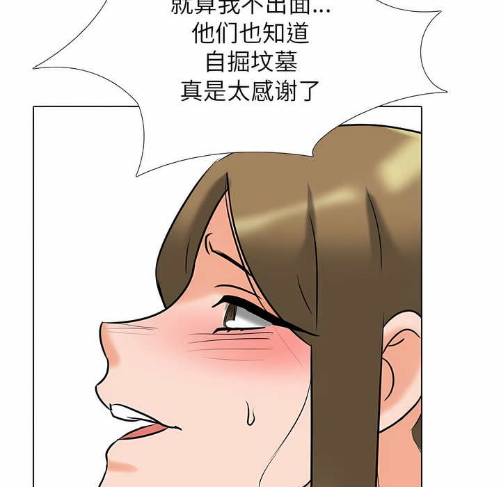 第124话 - 第120.jpg页