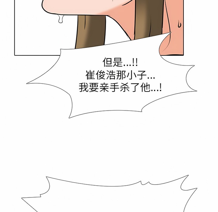 第124话 - 第121.jpg页