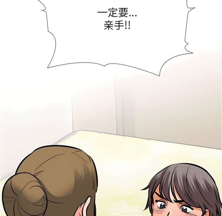第124话 - 第122.jpg页