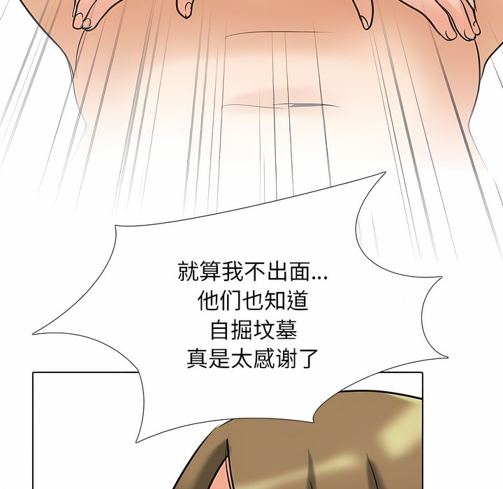 第125话 - 第4.jpg页