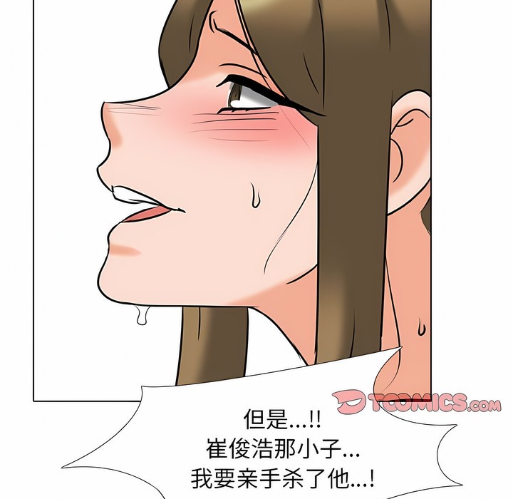 第125话 - 第5.jpg页