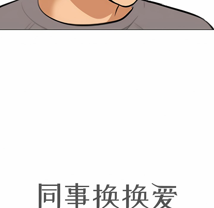 第125话 - 第10.jpg页