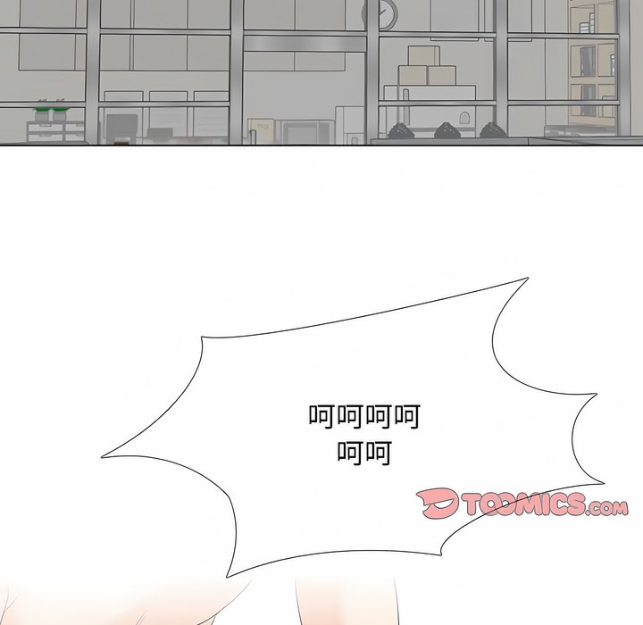 第125话 - 第13.jpg页