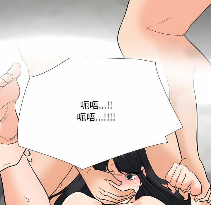 第125话 - 第16.jpg页