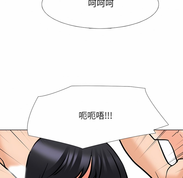 第125话 - 第20.jpg页