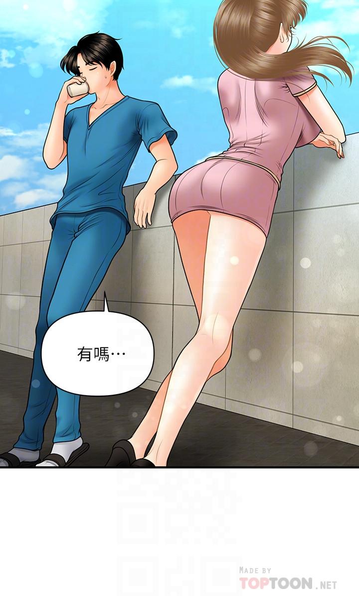 第25話-積極勾引成功的立嫻？ - 第18.jpg页