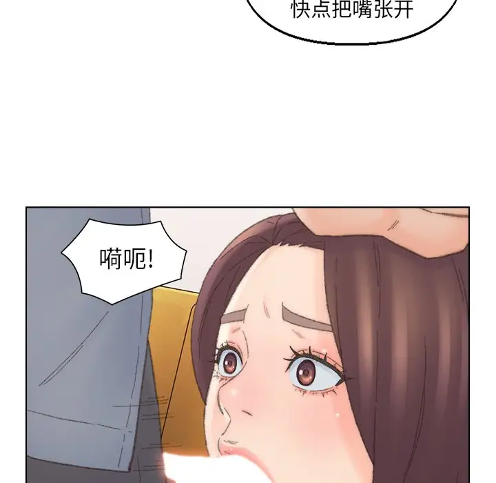 第42话 - 第25.jpg页