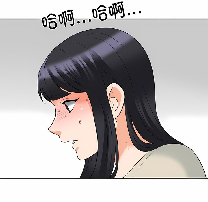 第125话 - 第39.jpg页