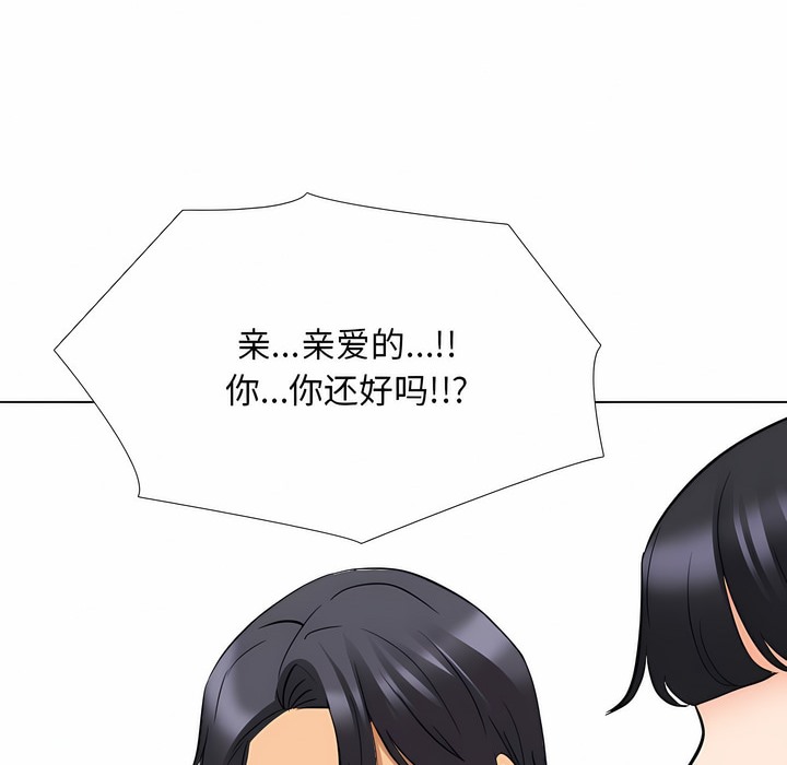 第125话 - 第40.jpg页
